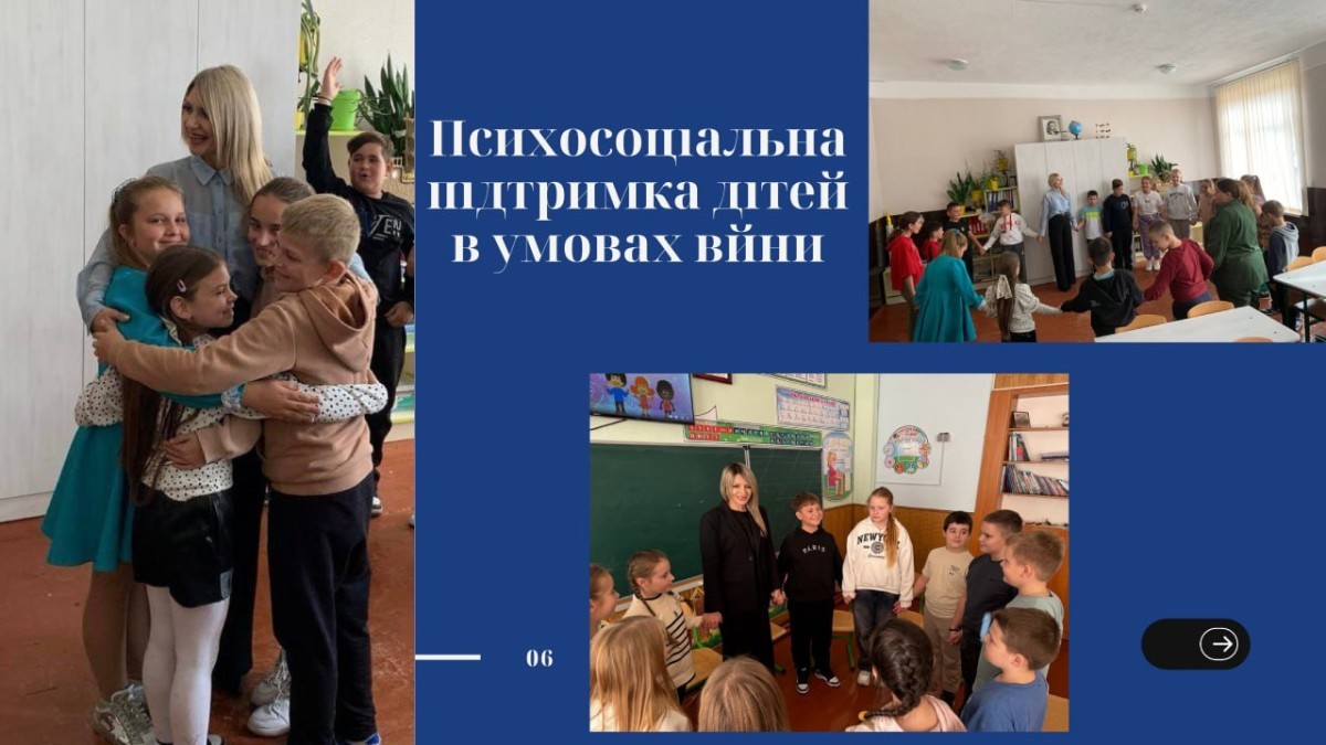 соціальний педагог