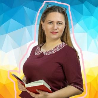 Козмачук Наталія Михайлівна