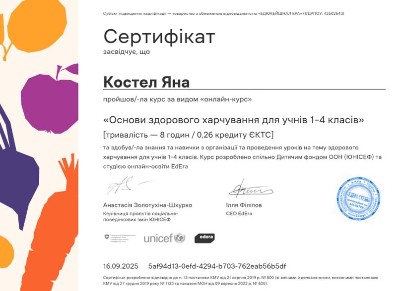 Костел Яна Дмитрівна